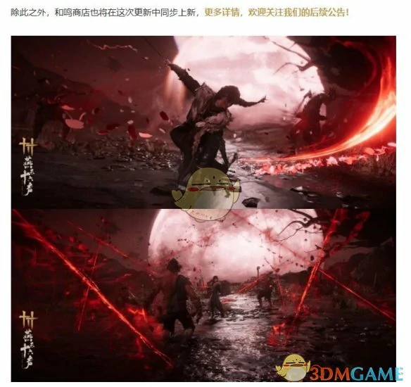 积矩九剑特效上线时间介绍