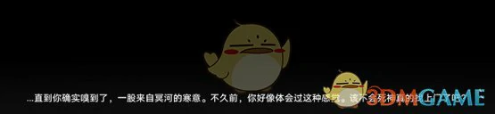 不忍卒饮的鸩酒任务攻略