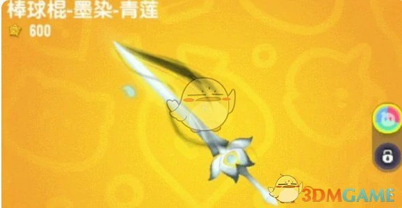 诗酒长歌转盘皮肤介绍