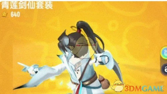 诗酒长歌转盘皮肤介绍