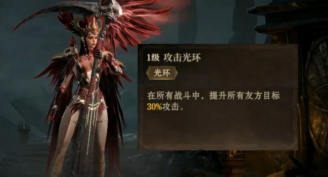 黑喙介绍
