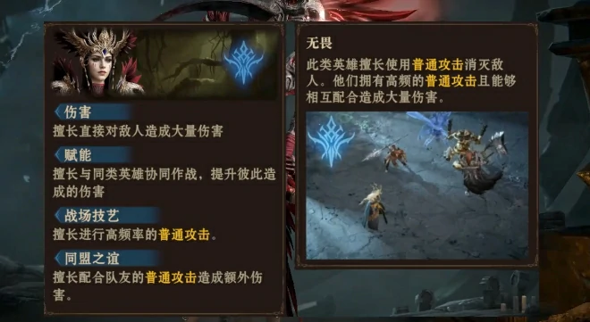 黑喙介绍