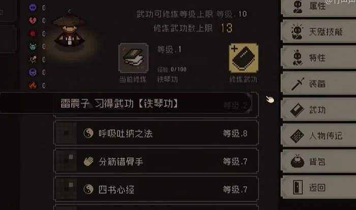 音律流派玩法介绍