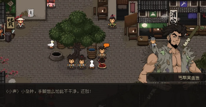 公孙无知介绍