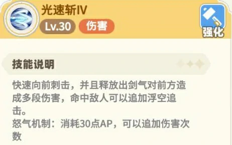 剑盾玩法介绍