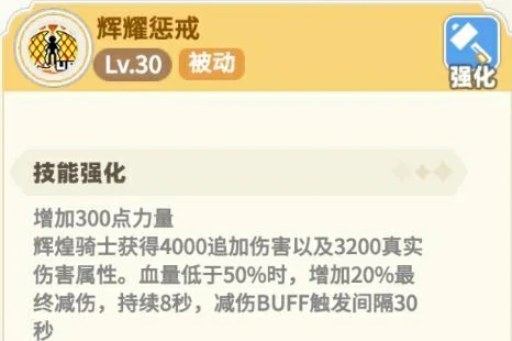 剑盾玩法介绍