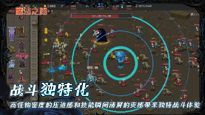 主线关卡通关思路