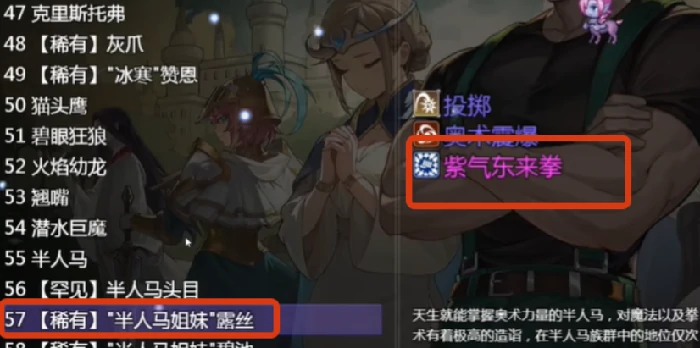 紫气东来拳介绍