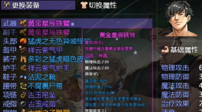 紫气东来拳介绍