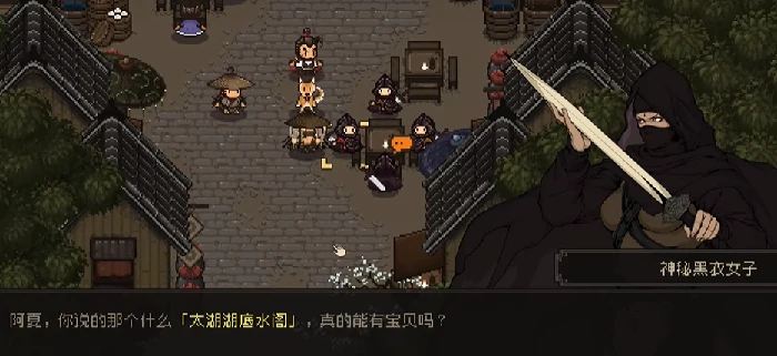 太湖帮剧情分享