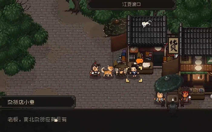 太湖帮剧情分享