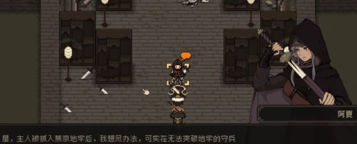 调整队友方法
