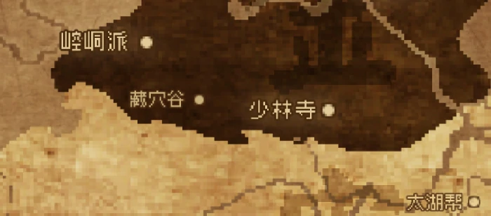 商店位置分享