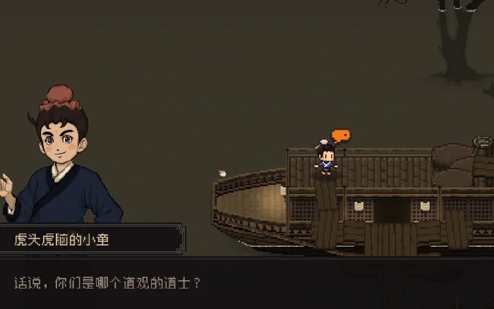 淮泗古镇任务完成攻略