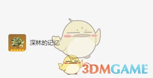 纳西妲圣遗物及获取方式
