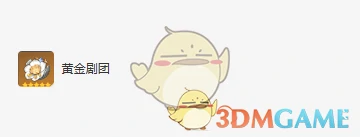 阿贝多圣遗物及词条搭配攻略