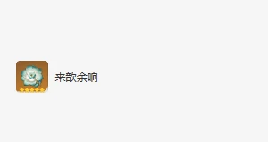 流浪者圣遗物词条搭配攻略