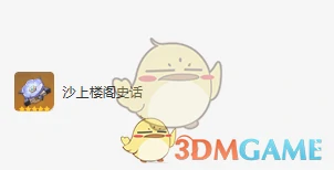 流浪者圣遗物词条搭配攻略