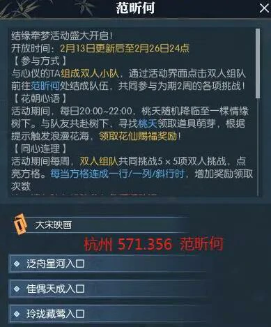 名片动作公主抱获得方法