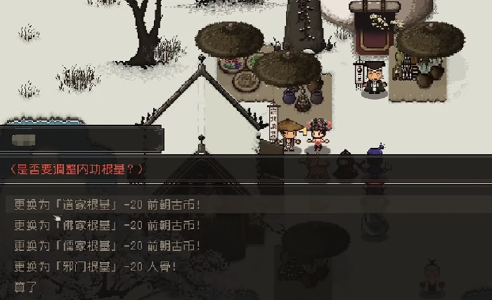 小商桥位置介绍