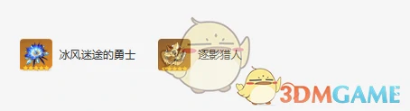 夏洛蒂圣遗物及词条搭配攻略