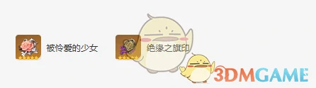 夏洛蒂圣遗物及词条搭配攻略