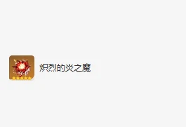 迪希雅圣遗物及词条搭配攻略