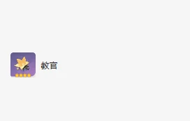 迪希雅圣遗物及词条搭配攻略