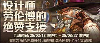 美神版本深渊票获得方法