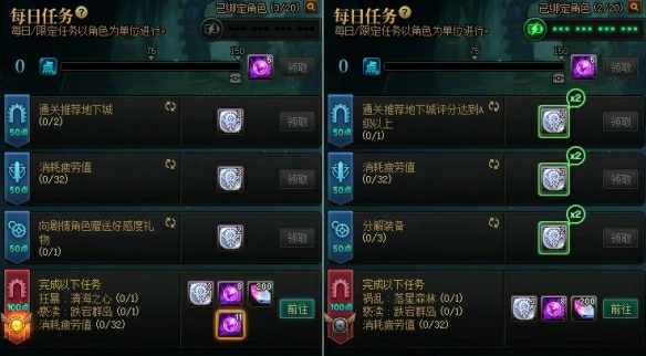 美神版本深渊票获得方法