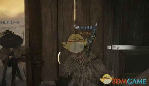 酒肆探奇秘闻位置一览