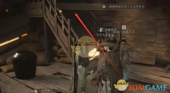 酒肆探奇秘闻位置一览