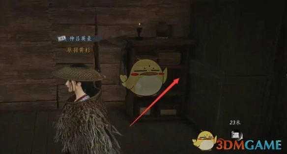 酒肆探奇秘闻位置一览