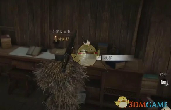酒肆探奇秘闻位置一览