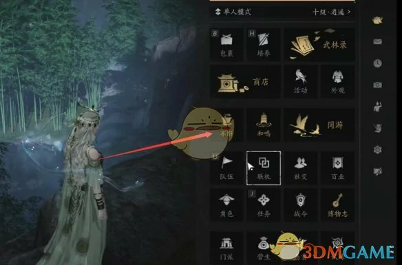 金装自选获取方法