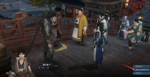 一言为定奇遇攻略