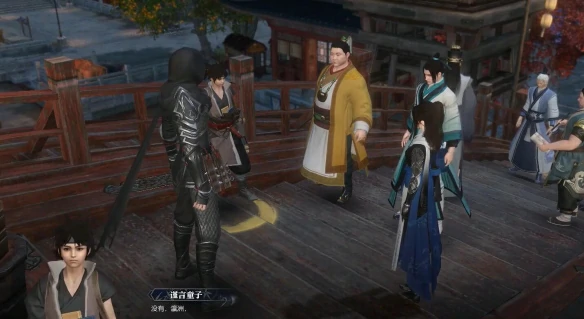 一言为定奇遇攻略