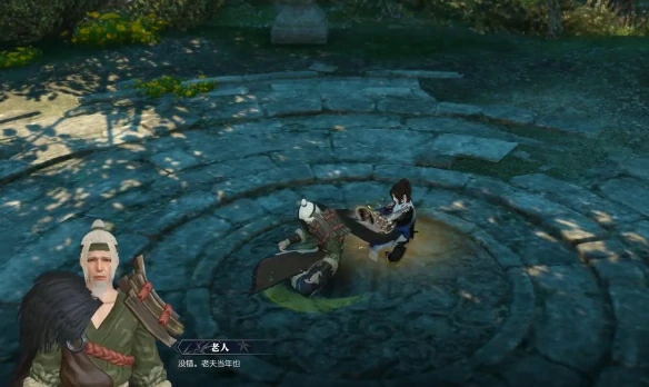 一言为定奇遇攻略