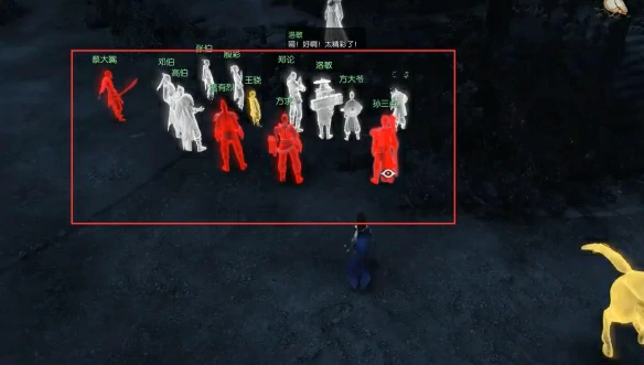 一言为定奇遇攻略