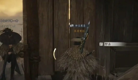 酒肆探奇秘闻位置介绍