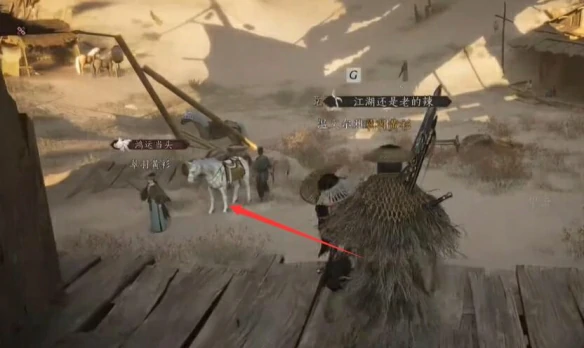 酒肆探奇秘闻位置介绍