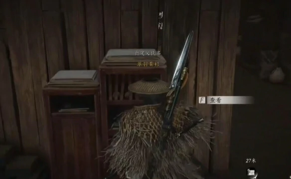 酒肆探奇秘闻位置介绍