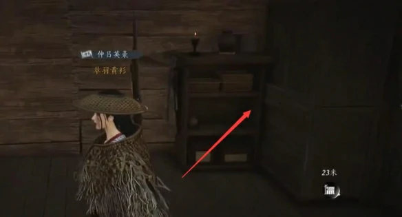 酒肆探奇秘闻位置介绍