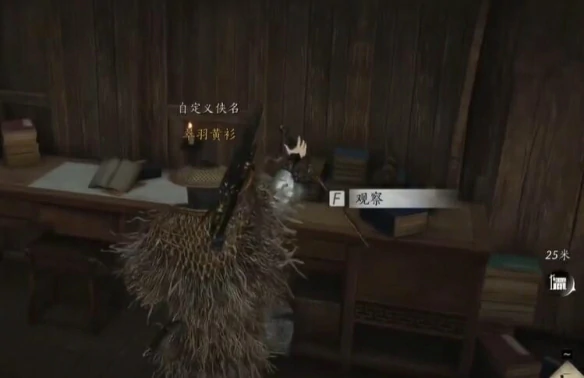 酒肆探奇秘闻位置介绍