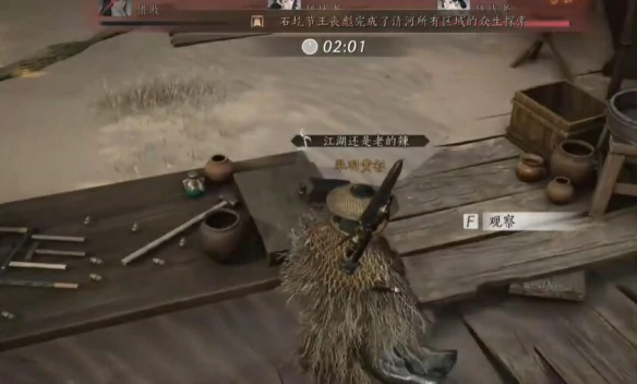 酒肆探奇秘闻位置介绍