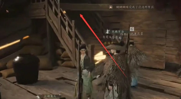 酒肆探奇秘闻位置介绍