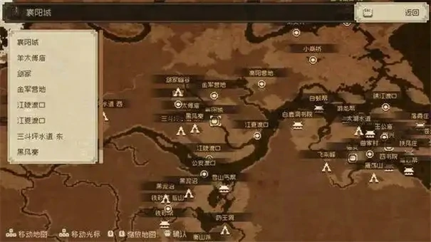 踩脚趾升级攻略
