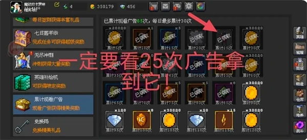 血刺