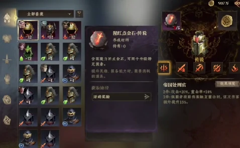 巫师科西莫介绍