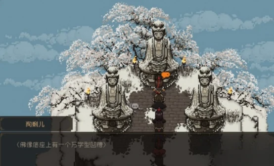 邪门根基作用介绍